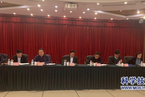 科技部成果與區(qū)域司組織召開(kāi)西南地區(qū)新時(shí)代國(guó)家高新區(qū)高質(zhì)量發(fā)展座談會(huì)