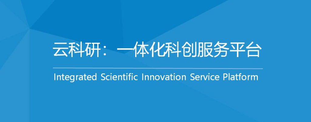 項目管理系統