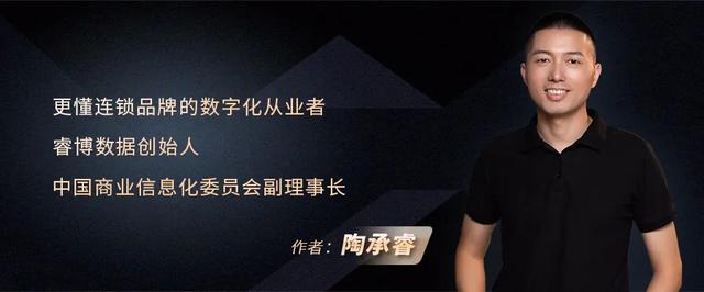 統一資金管理，讓加盟商與企業戰略同行（統一資金管理,讓加盟商與企業戰略同行合作）