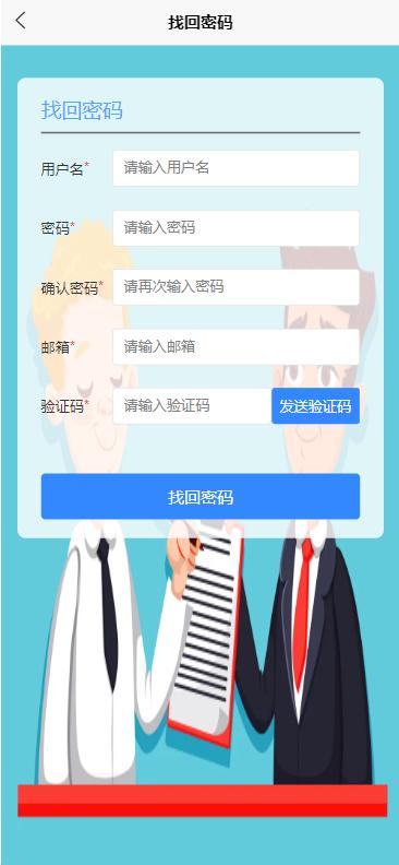 精品基于Uniapp+Springboot實現(xiàn)的合同管理APP（uniapp整合springboot）