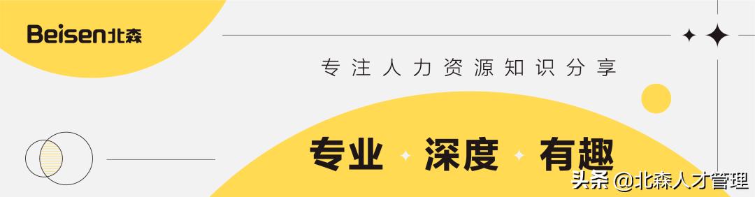 “猝死”悲劇頻發(fā)，HR如何做好員工健康管理？
