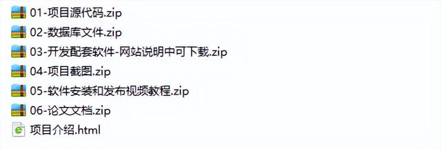 精品基于Uniapp+Springboot實現(xiàn)的合同管理APP（uniapp整合springboot）
