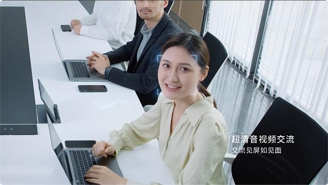 MAXHUB智慧會議3.0解決方案發布：管理會議全流程