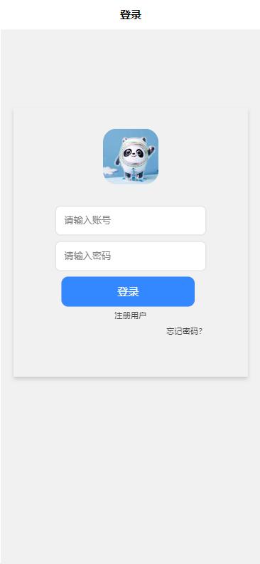 精品Uniapp+SSM移動端農副產品銷售平臺App電商商城購物