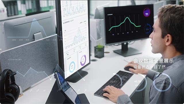 MAXHUB智慧會議3.0解決方案發布：管理會議全流程