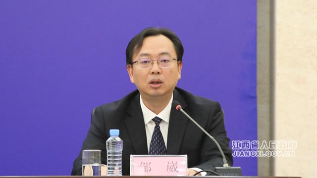 《關于推進全省水利高質量發展的意見》新聞發布會（水利高質量發展實施意見）