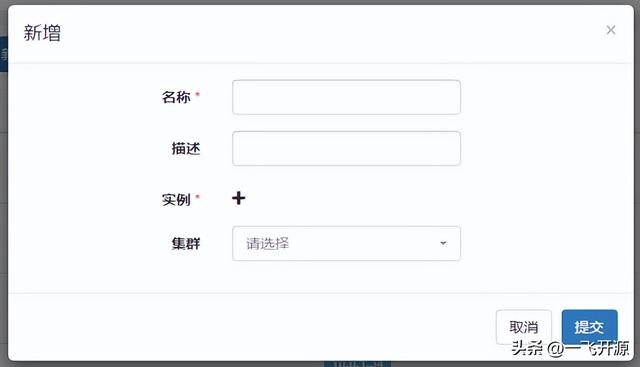 [開源]大數據研發的分布式計算任務調度系統，基于Spring Boot 開發