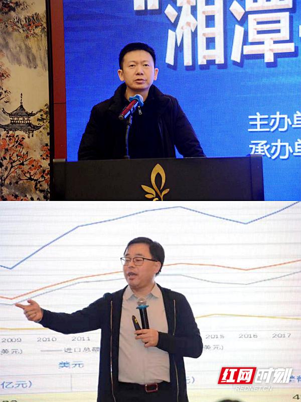 持續打造資本市場縣域工程樣板 湘潭縣首開金牌董秘培訓班