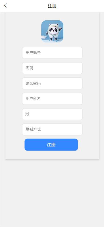 精品Uniapp+SSM移動端農副產品銷售平臺App電商商城購物
