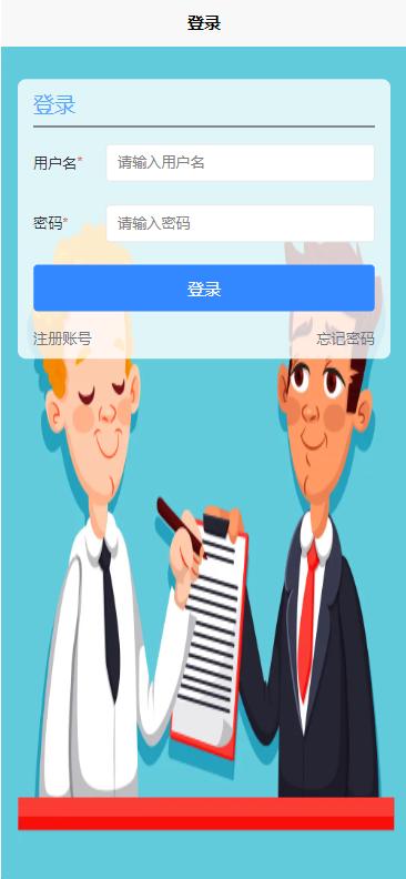 精品基于Uniapp+Springboot實現(xiàn)的合同管理APP（uniapp整合springboot）