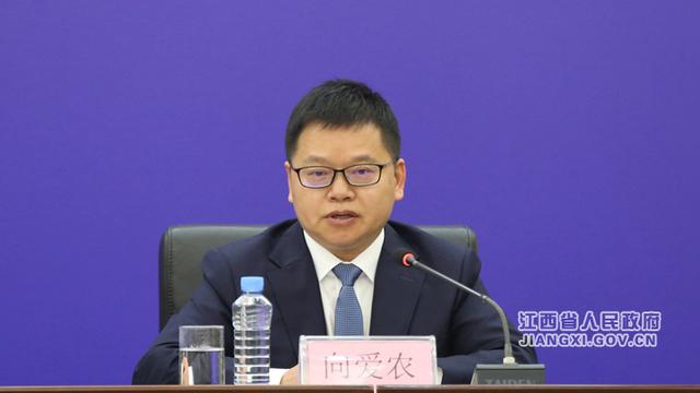 《關于推進全省水利高質量發展的意見》新聞發布會（水利高質量發展實施意見）