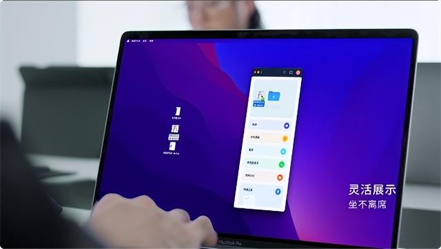 MAXHUB智慧會議3.0解決方案發布：管理會議全流程