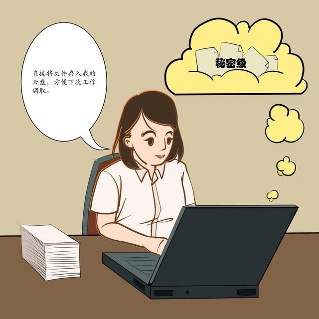 【漫畫】保密無小事，言行莫大意（保密守則漫畫）