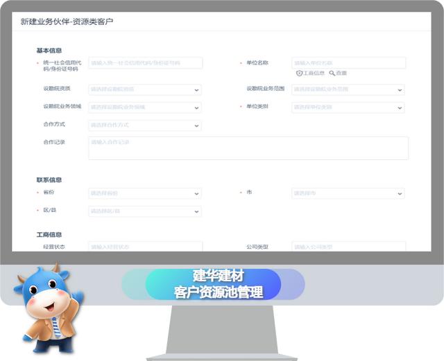 項目型銷售管理復雜的資源、流程、業務需求，企業都在關注什么