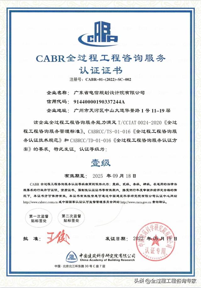 建設工程項目的全過程成本管理（建設工程項目的全過程成本管理包括）