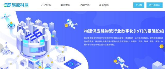 決戰雙十一，企業如何提升物流管理效率？（物流企業如何備戰雙十一）