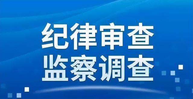四川興蜀公路建設發展有限責任公司項目管理部經理，李祥瑋接受監察調查