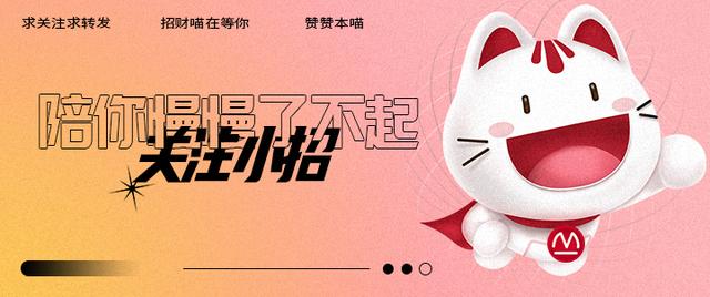 破局數字化轉型痛點，招行薪福通用服務跑出了方法論