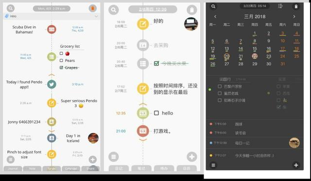推薦5款實用的學習規劃工具（最好的教育規劃工具）