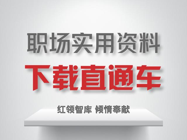 干貨分享：高品質黨建工作制度匯總，有心人都收藏了！（高質量的黨建工作）