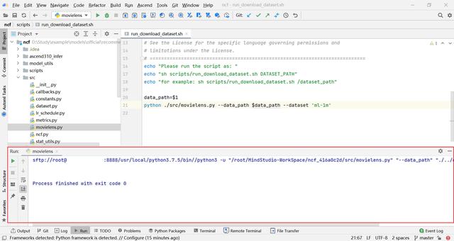 使用MindStudio進行MindInsight調優