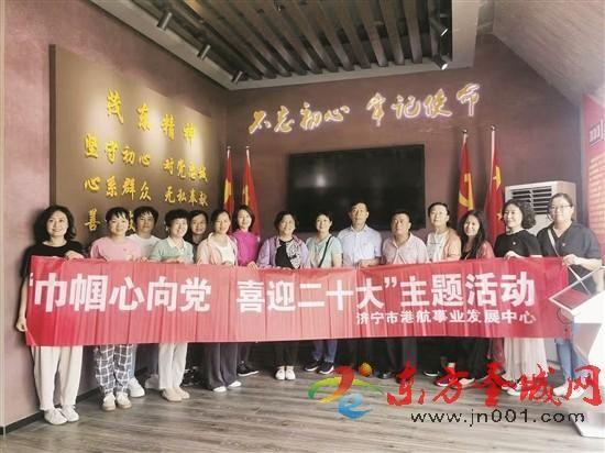 黨建引領(lǐng)風(fēng)帆勁 砥礪奮進(jìn)促發(fā)展（黨建引領(lǐng)風(fēng)帆勁 砥礪奮進(jìn)開(kāi)新篇）