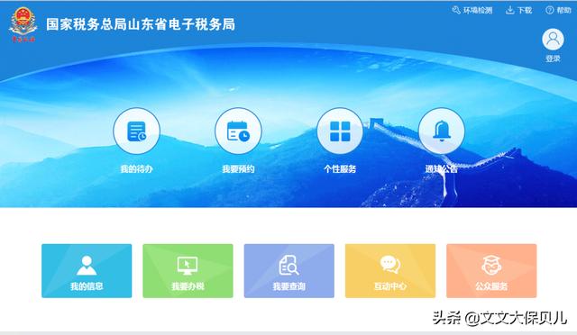 開發(fā)票的詳細(xì)步驟是什么？
