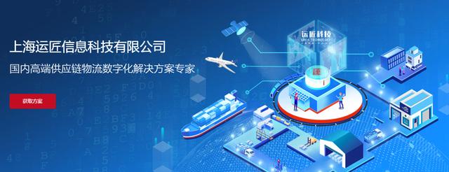 決戰雙十一，企業如何提升物流管理效率？（物流企業如何備戰雙十一）