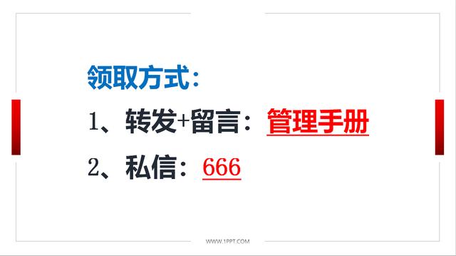 444頁中建項(xiàng)目管理標(biāo)準(zhǔn)手冊，含黨建、法務(wù)、成本、施工管理等（中建項(xiàng)目管理手冊2018）