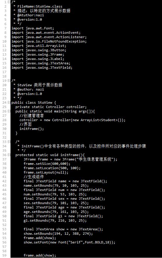 如何用java開發學生信息管理系統，帶實戰項目詳解！