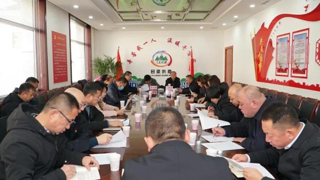 安全無小事 責任重于山——呂梁市城市管理局召開安全生產專題會議