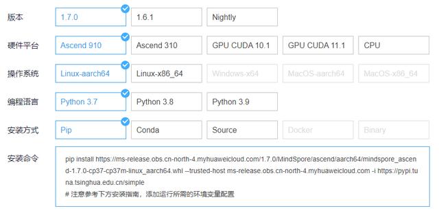 使用MindStudio進行MindInsight調優