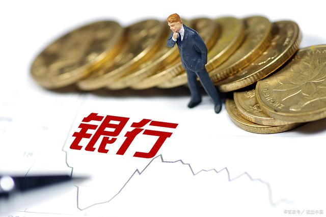 說說閑置資金管理辦法（個人閑置資金管理）
