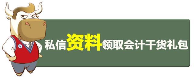 拿到票據不會入賬？管理費用最全分類（值得收藏）（哪些費用票據可以入賬）