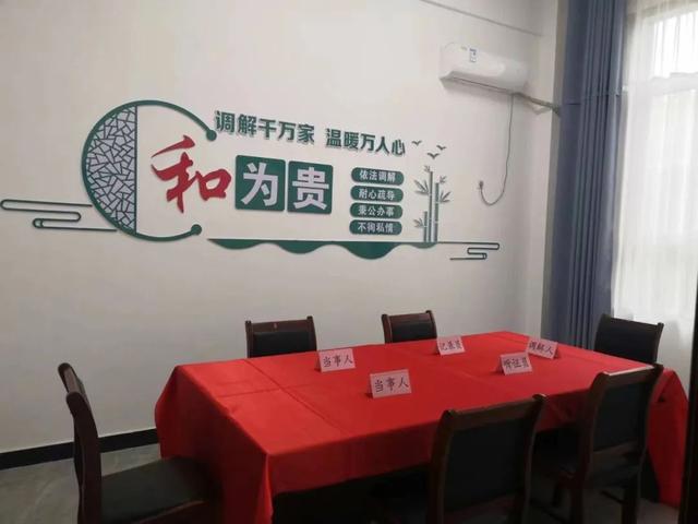 巨野縣：堅持黨建引領 夯實矛調基礎聚力構建矛盾糾紛多元化解新格局