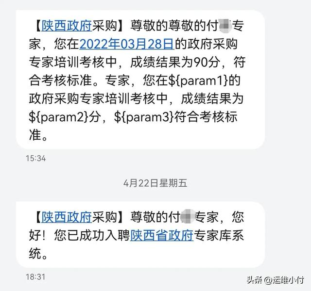 軟件項(xiàng)目管理：從入門(mén)到入專家?guī)欤ㄜ浖?xiàng)目管理(一)）