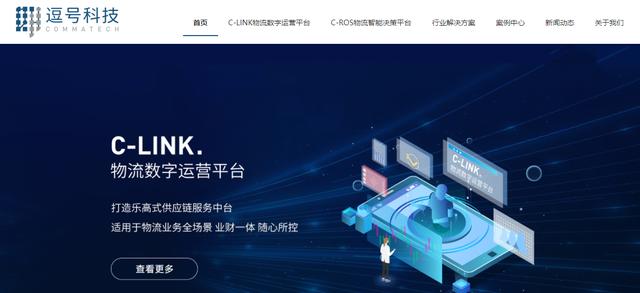 決戰雙十一，企業如何提升物流管理效率？（物流企業如何備戰雙十一）