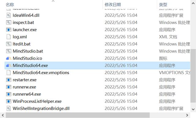 使用MindStudio進行MindInsight調優