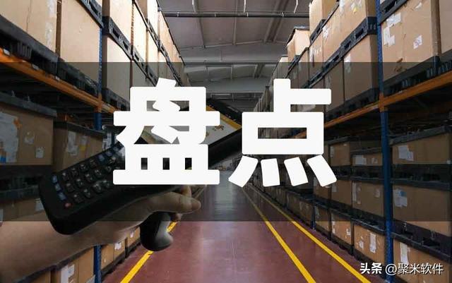 實用的倉庫管理系統(tǒng)，幫助企業(yè)提升倉庫作業(yè)的效率