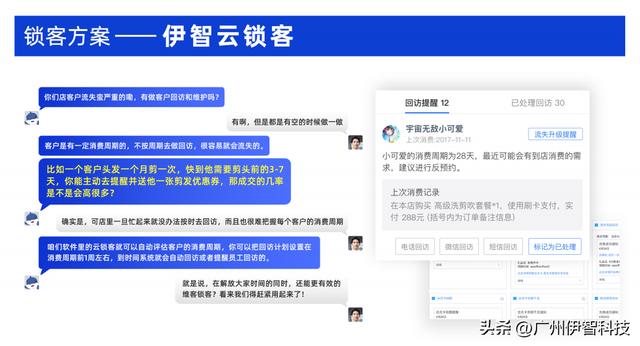 美發(fā)店怎么用美發(fā)店會員管理系統(tǒng)提升顧客滿意度？（美發(fā)店怎么用美發(fā)店會員管理系統(tǒng)提升顧客滿意度）