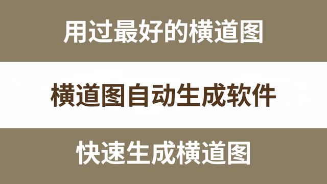 用過(guò)最好用的橫道圖軟件，就是這中建橫道圖自動(dòng)生成軟件（橫道圖自動(dòng)生成軟件有哪些）