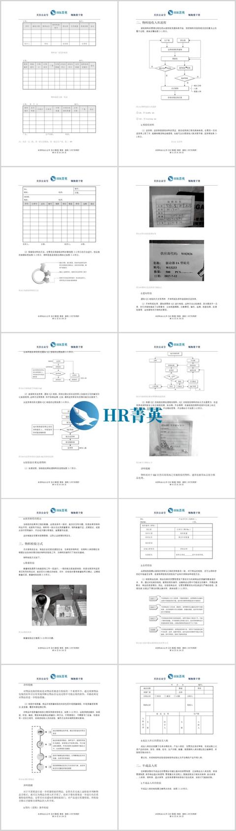 精益倉儲管理實戰圖解手冊（精益倉儲管理實戰圖解手冊pdf）