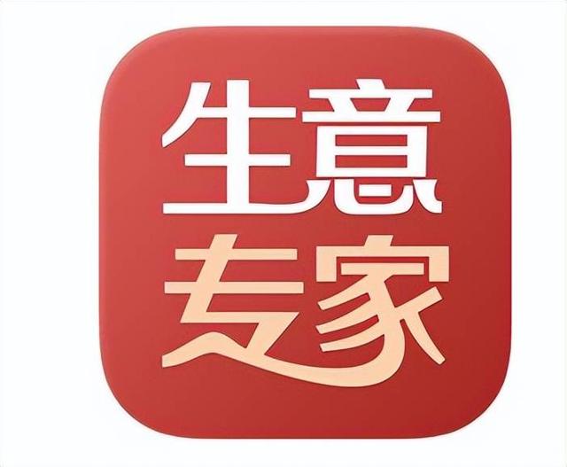 食品行業(yè)開店太難管？憑經(jīng)驗管理行不通，你需要這幾款進銷存