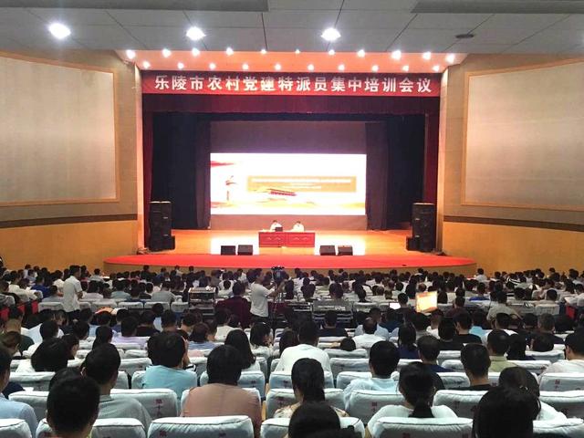 黨員沉下去 基礎強起來｜樂陵黨建特派員架起黨群“連心橋”