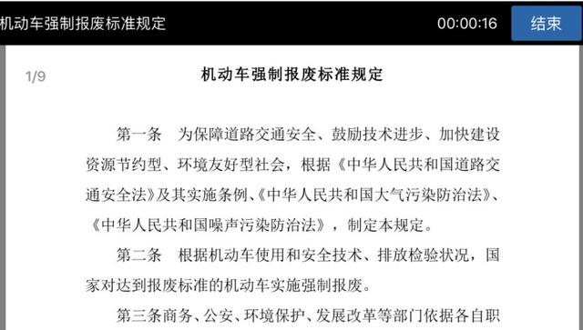疫情期間如何在家使用“交管12123”辦理各項(xiàng)業(yè)務(wù)（疫情期間交警隊(duì)如何辦業(yè)務(wù)）