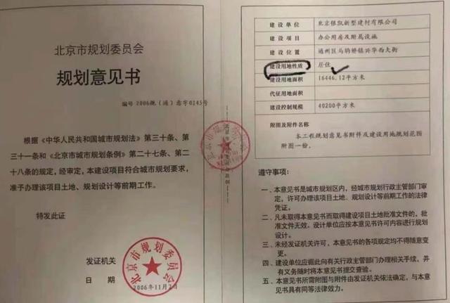“轉供電”紛爭引關注 鉆石空間業主多年辦證難因規劃存疑？