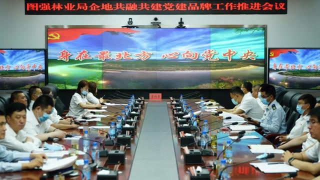 固根鑄魂奮蹄疾馳——圖強林業局2022年上半年黨建工作綜述（以黨建引領林業工作）