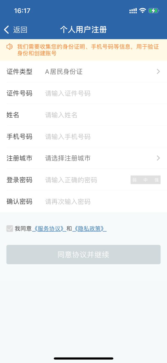 疫情期間如何在家使用“交管12123”辦理各項(xiàng)業(yè)務(wù)（疫情期間交警隊(duì)如何辦業(yè)務(wù)）