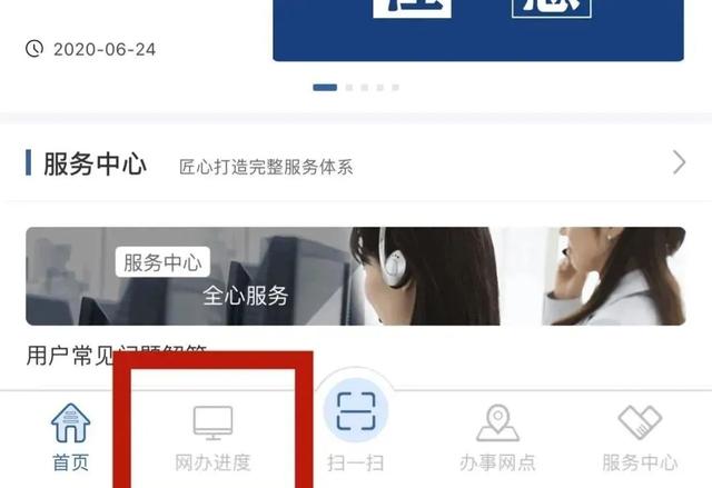 疫情期間如何在家使用“交管12123”辦理各項(xiàng)業(yè)務(wù)（疫情期間交警隊(duì)如何辦業(yè)務(wù)）