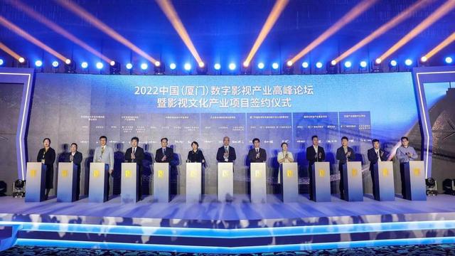 中國金雞百花電影節(jié)：超過50個項目落地簽約，彰顯廈門數(shù)字影視產(chǎn)業(yè)“含金量”
